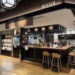 大阪ハンバーグ 昭和町ボストン - 