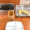 えびす - 串カツ(牛肉)、アスパラ