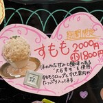 のんてぃ - 今回少なめサイズ！でも大きいですが