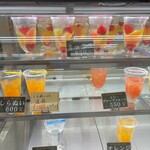 杉山フルーツ店 - 