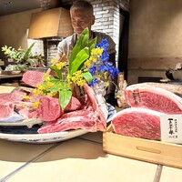きたん 韻 - 