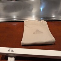 鉄板焼き 大和 - 