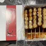 喜八洲総本舗 近鉄あべのハルカス店 - 