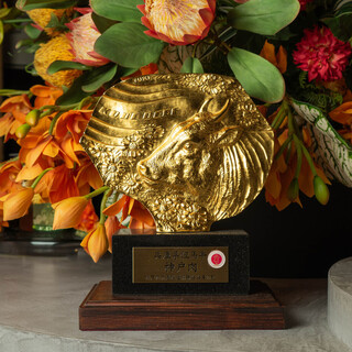 神戸肉流通推進協議会に認定された【神戸ビーフ指定登録店】