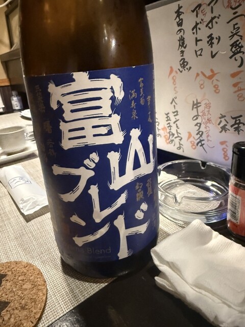 きときと - 古川（居酒屋）の写真