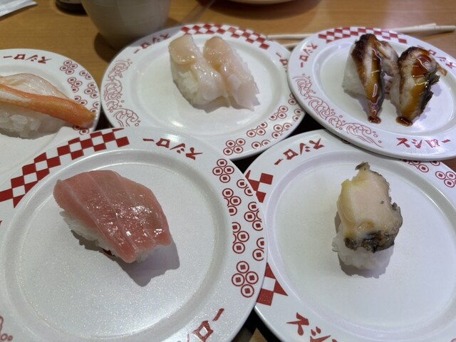 Sushiro Sakai Mozu Tori Ten photo 5