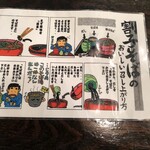 手打出雲そば いいづか - 