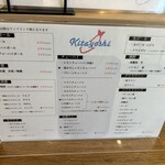 天ぷらきたよし - 