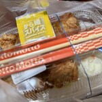 ほっともっと - 料理写真: