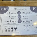 天ぷらきたよし - 