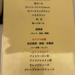 フカヒレ専門店 銀座七芳 - 