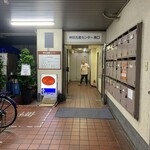 欧風カレー ボンディ - 