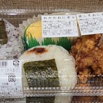 咲菜 - 料理写真: