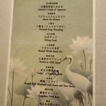 フカヒレ専門店 銀座七芳 - 