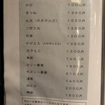 信州そば むらた - 