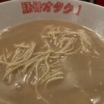 豚骨オタク! - 水面