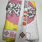 ほっともっと 保原町店 - 