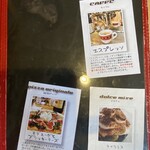 パッシオーネ - オススメメニュー°・*:.。.☆ピザ等もあります♡♡