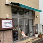 パッシオーネ - 玄関°・*:.。.☆