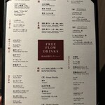 黒毛和牛焼肉 薩摩 牛の蔵 - 