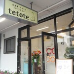 tetote - 入口