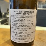 中華厨房 一歩 - 