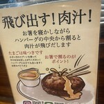 ニク サングルマン - 