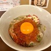 居酒屋 ひととき - 