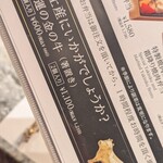 肉の匠 将泰庵 - 