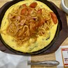 パスタ・デ・ココ×ココイチベーカリー 名古屋駅エスカ店