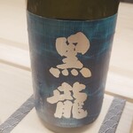 赤坂おぎ乃 - 黒龍 五百万石