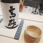 赤坂おぎ乃 - 高砂 純米大吟醸 火入