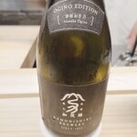 赤坂おぎ乃 - 加茂錦 Ogino Edition