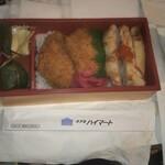 ホテルハイマート - たれかつチキン