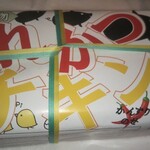 ホテルハイマート - たれかつチキン