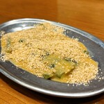 新時代 - 三陸刺身わかめ