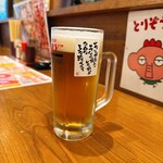 新時代 - 生ビール