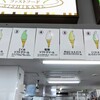 道の駅にしかわ 月山銘水館 売店