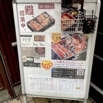 きくの商店 - 
