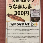 きくの商店 - 買えば良かった〜