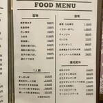 きくの商店 - 