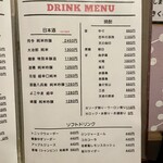きくの商店 - 