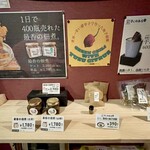きくの商店 - 