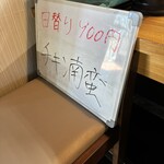 一休楽笑 じゅーく - 