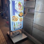 海鮮居酒屋ふじさわ - 