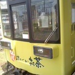 Ikkyuuan Hakuyou - 近江鉄道の電車