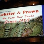 Lobster & Prawn Restaurant - 