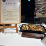 グランドメルキュール浜名湖リゾート&スパ - 