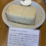 エスプレッソ ディー ワークス 鹿嶋店 - 