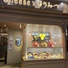 チーズとはちみつ 栄セントラルパーク店